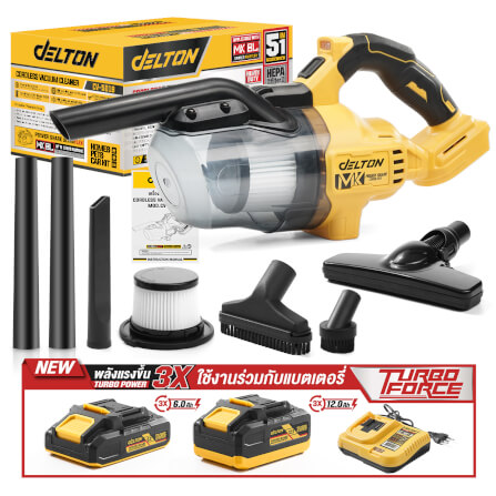 เครื่องดูดฝุ่นแบบมือจับไร้สาย (พร้อมแบตเตอรี่) DELTON รุ่น CV-501B TURBO FORCE 20V 12AH_10